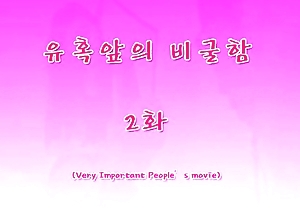 chinesefemdom (korean) 169