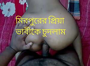 Bangladeshi Hot Girl Hard-core Sex nigh dhaka Hot bengali bhabhi